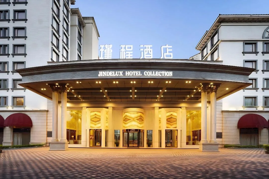 广州黄埔瑾程酒店会议场地