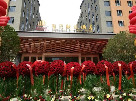 昆明擎天新悦酒店会议场地实景