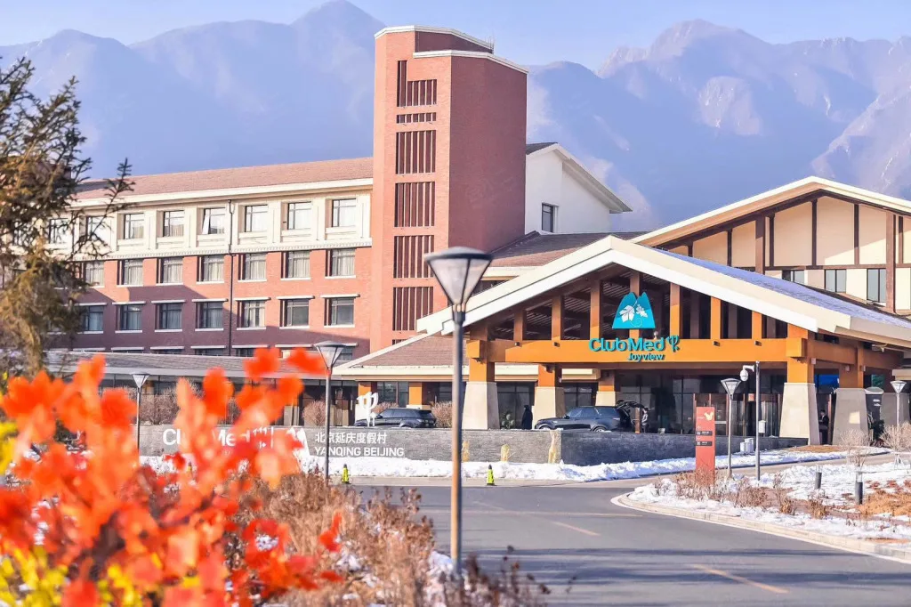 Club Med Joyview 北京延庆度假村会议厅