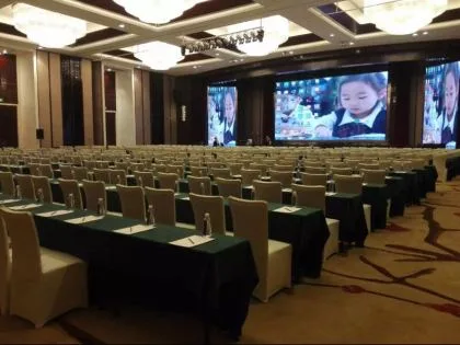 苏州王府金科大酒店会议场地实景