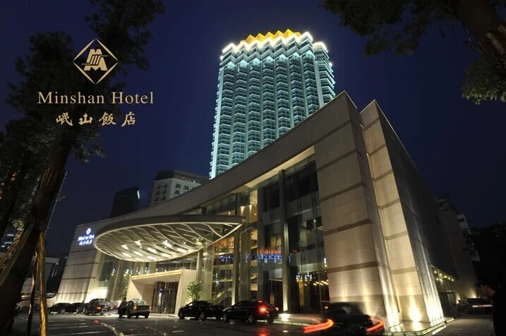 四川岷山饭店会议场地