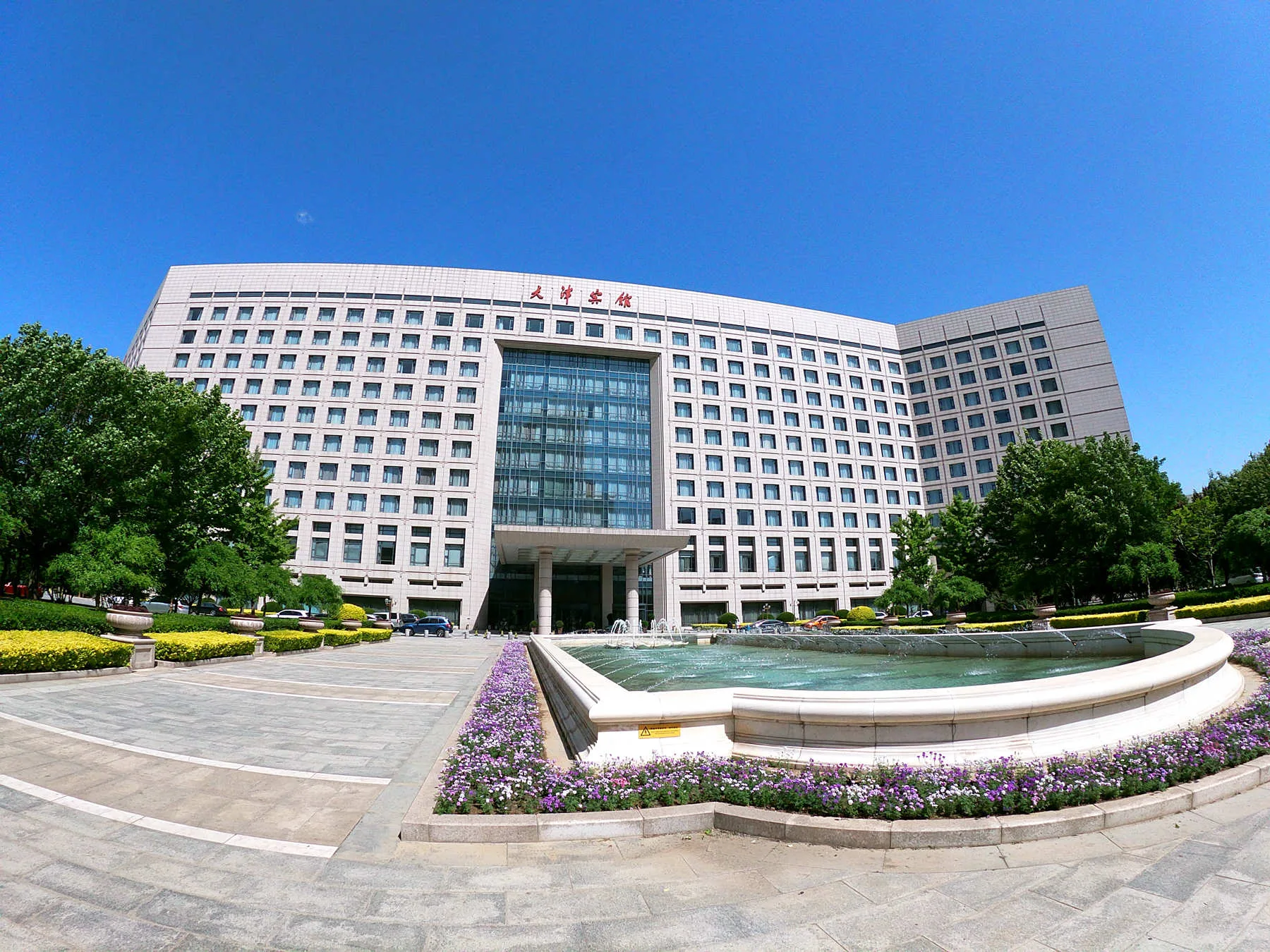 万丽天津宾馆会议场地实景