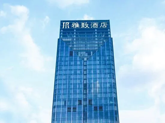 广州番禺万博雅致酒店会议场地实景