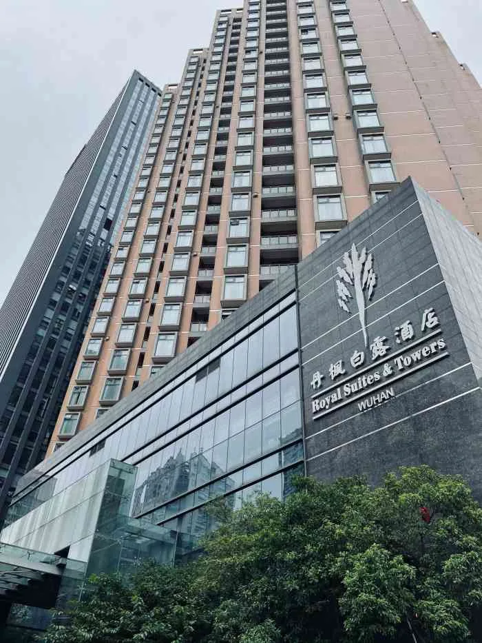 武汉丹枫白露酒店会议场地实景