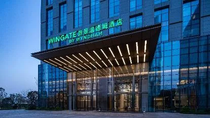 滇中空港蔚景温德姆酒店会议场地实景