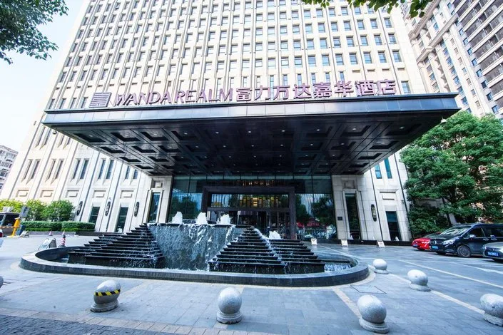 南京富力万达嘉华酒店会议场地