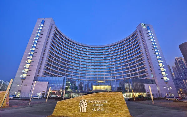 天津海河悦榕庄会议场地实景