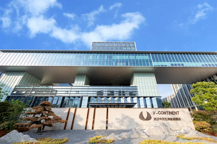 武汉中交五洲皇冠酒店会议厅