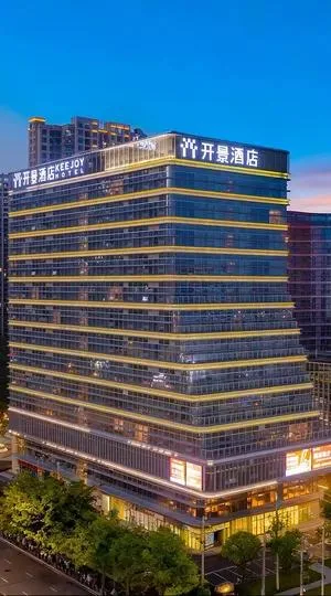 开景酒店(福州闽侯大学城高新大道店)会议场地实景