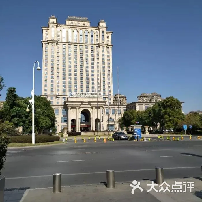 南京阿尔卡迪亚国际酒店会议场地实景