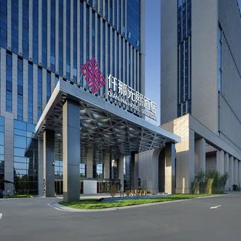 郑州东站龙子湖高校区仟那元熙酒店会议场地实景