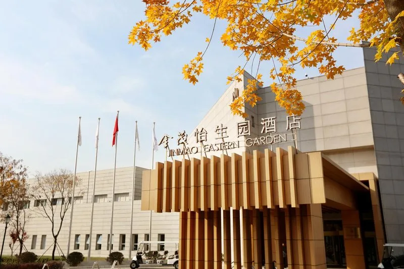 北京金茂怡生园酒店会议场地实景
