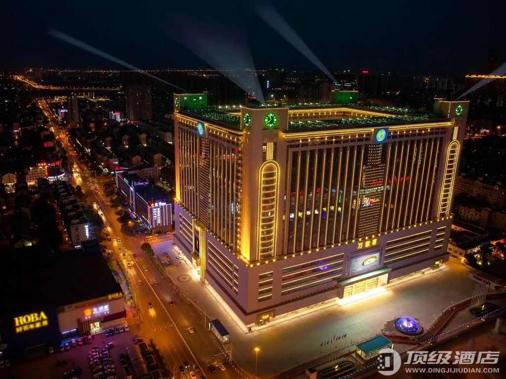 长沙万家丽国际大酒店会议场地