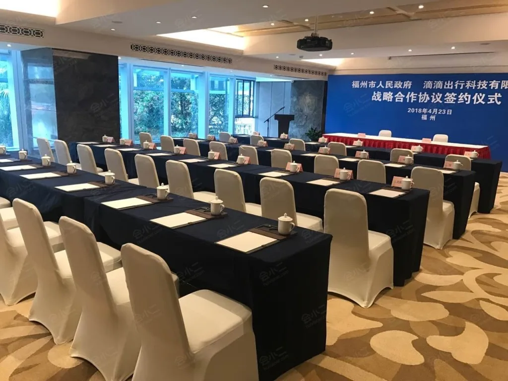 福州西湖大酒店会议场地实景