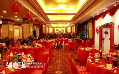 上海东湖宾馆会议场地实景