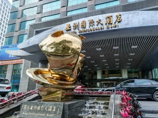 广东亚洲国际大酒店会议场地实景