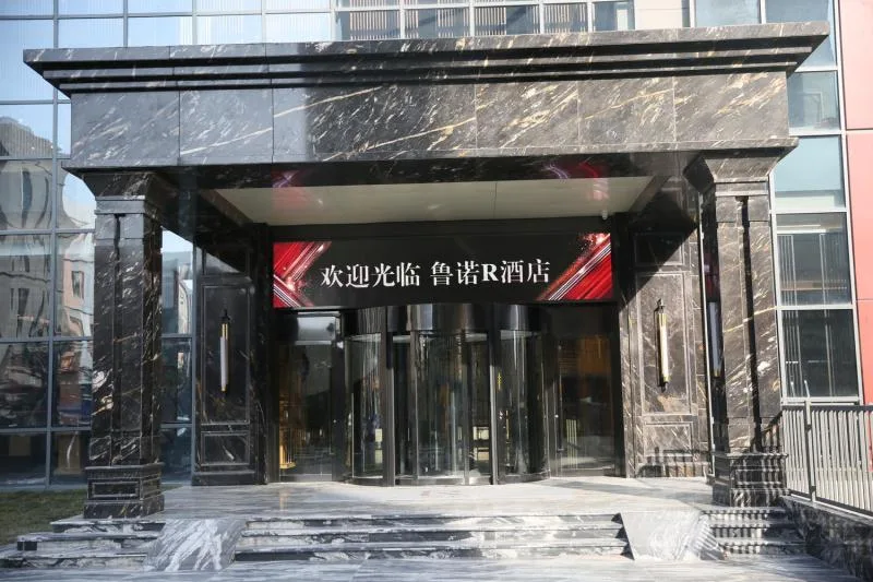 青岛鲁诺R酒店会议场地实景
