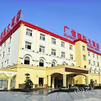 武汉广信国际大酒店会议场地实景