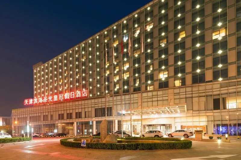 天津滨海圣光皇冠假日酒店会议厅