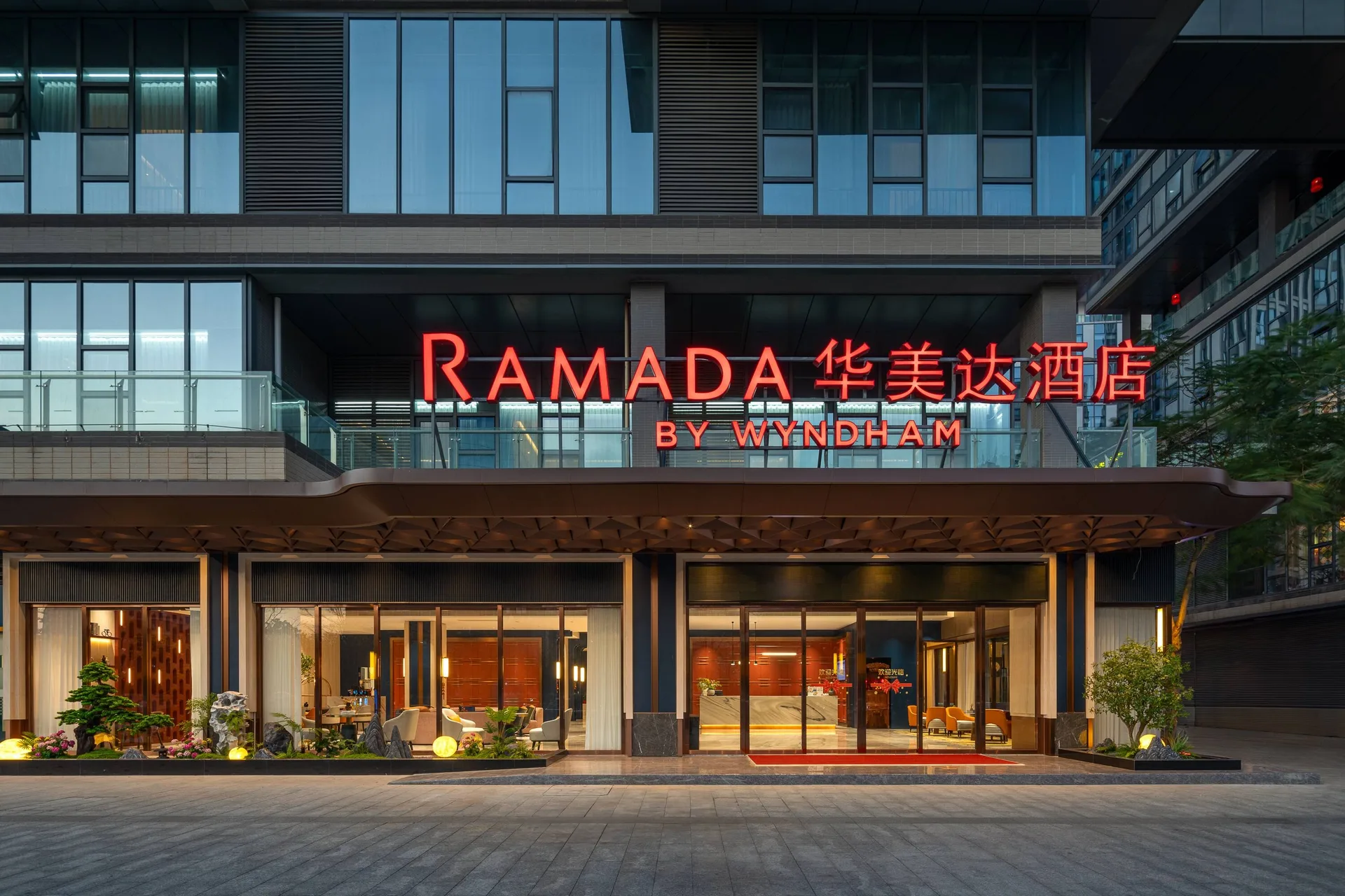 广州黄埔华美达酒店会议场地