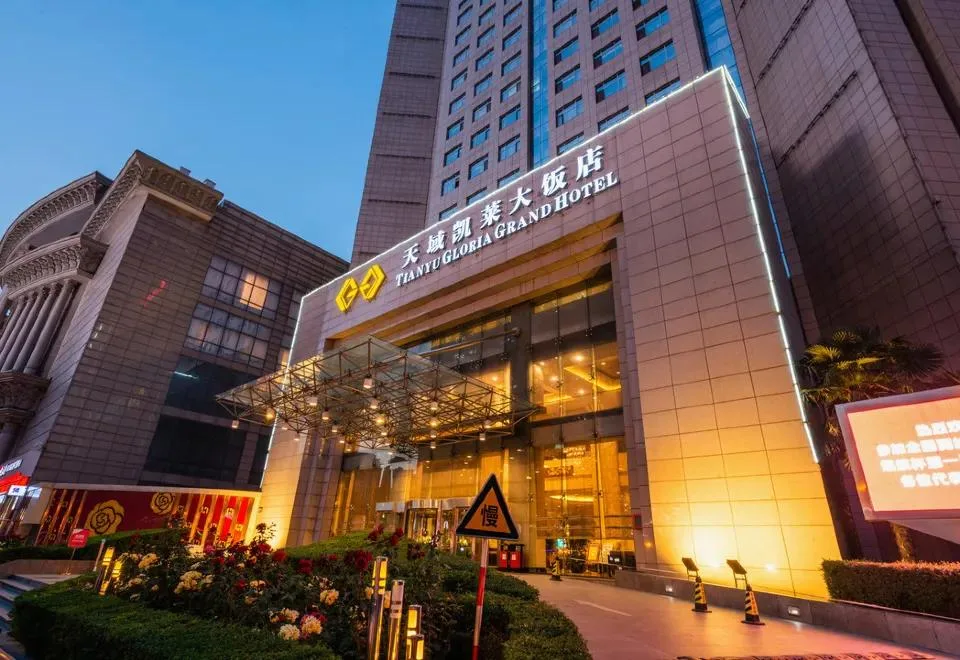 西安天域凯莱大饭店会议场地实景