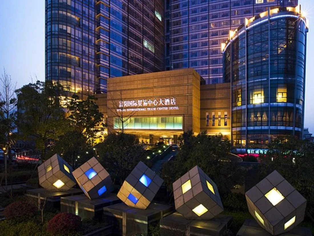 杭州富阳国际贸易中心大酒店会议场地