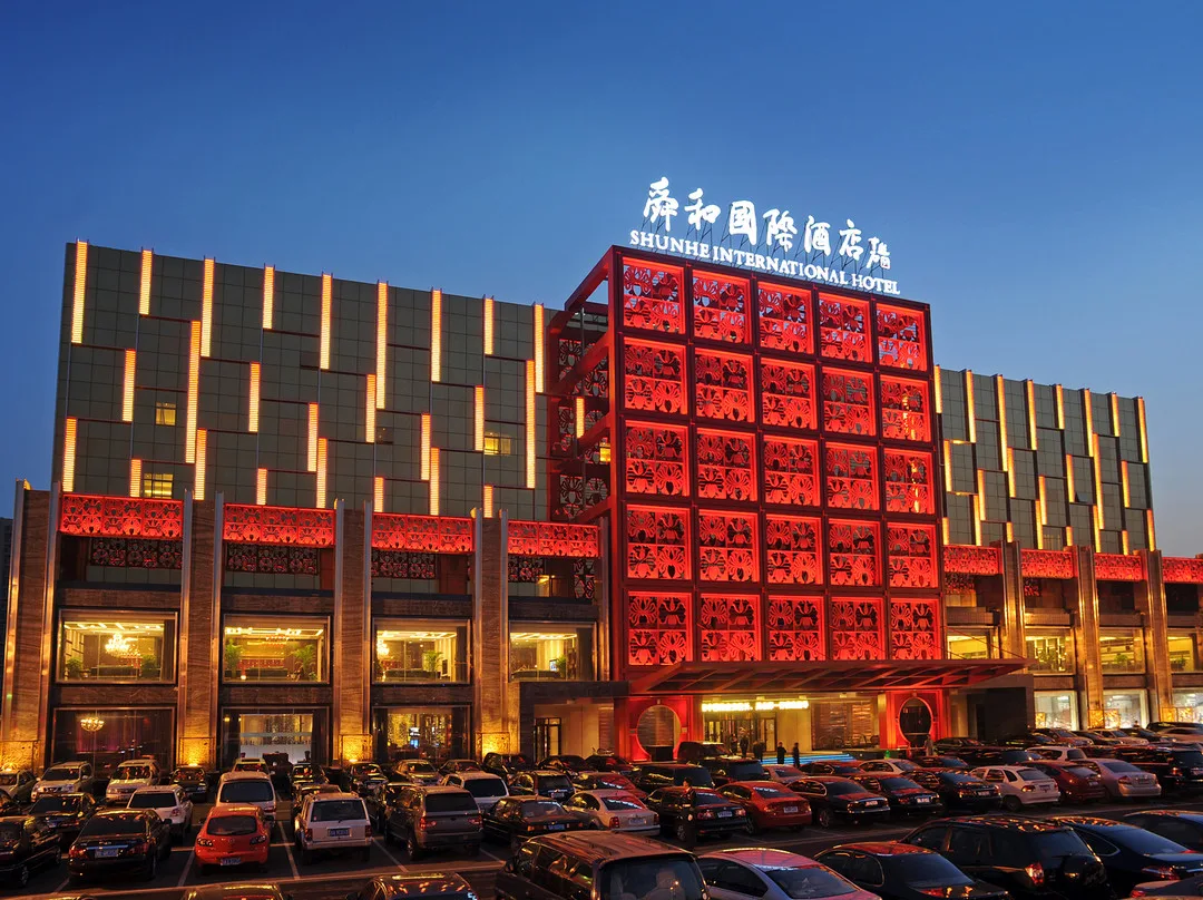 山东舜和国际酒店会议厅