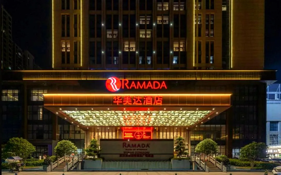 武汉东西湖华美达酒店会议场地