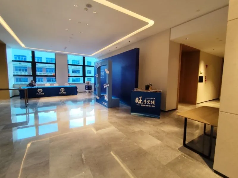 深圳南山假日酒店会议场地实景