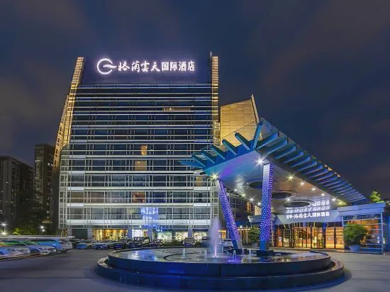 西安沣东格兰云天国际酒店会议场地实景