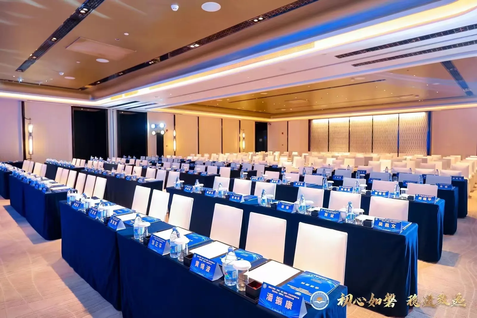 深圳国际会展中心洲际酒店会议场地实景