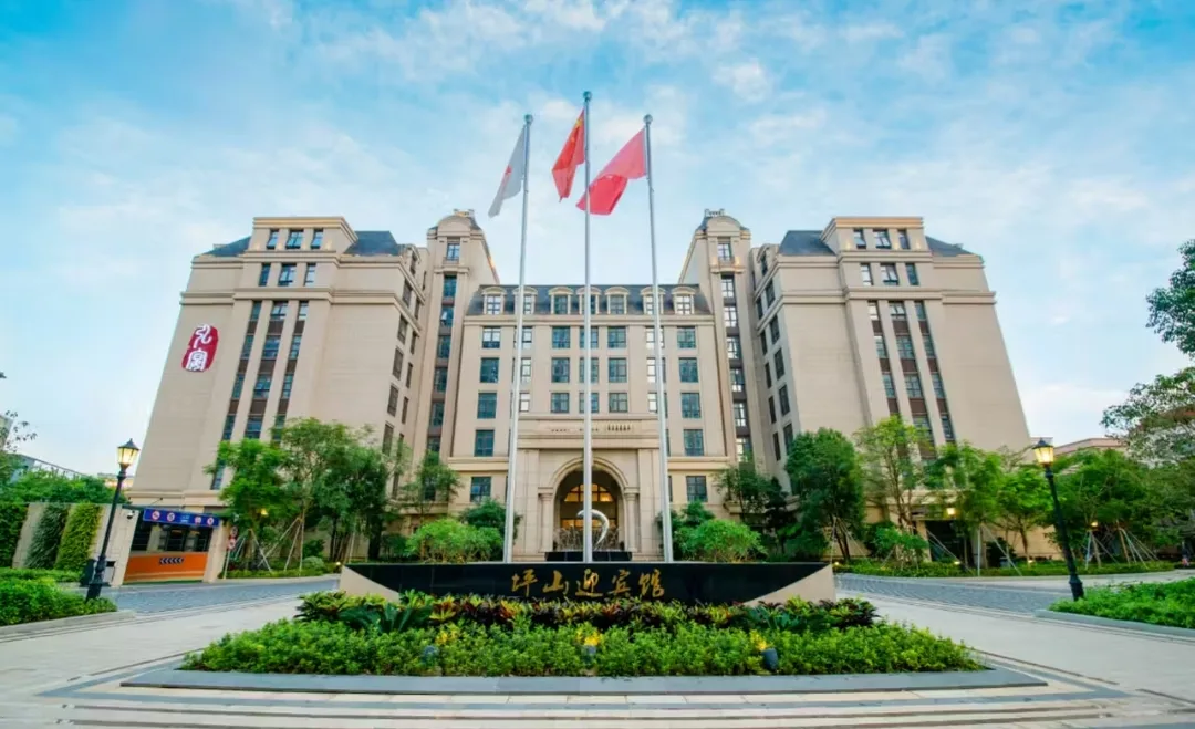 深圳坪山迎宾馆会议场地