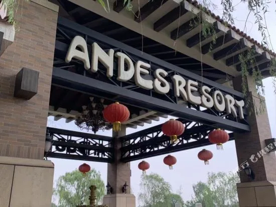 天津安第斯酒店会议场地实景