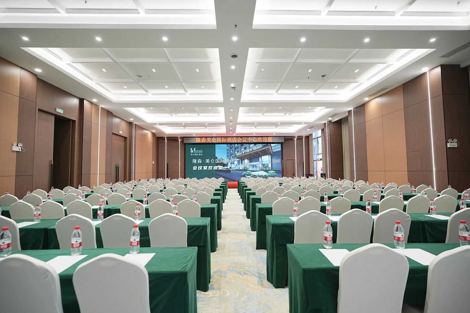 武汉黄鹤楼隆森美仑国际酒店会议场地实景