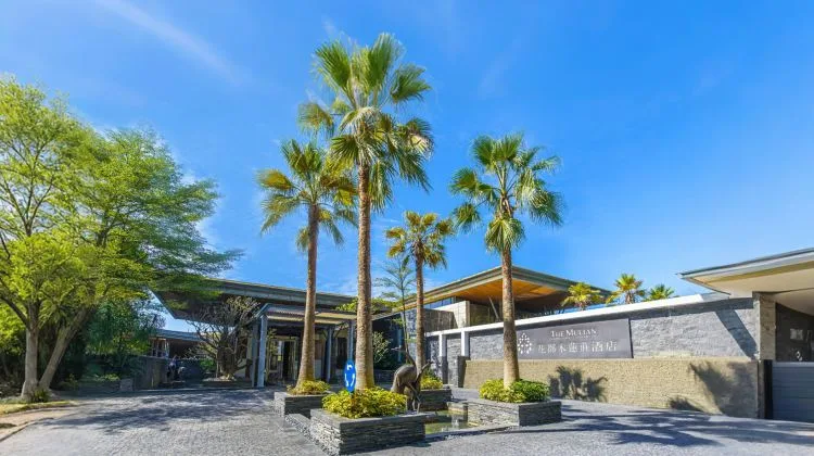 广州花都木莲庄酒店会议场地实景