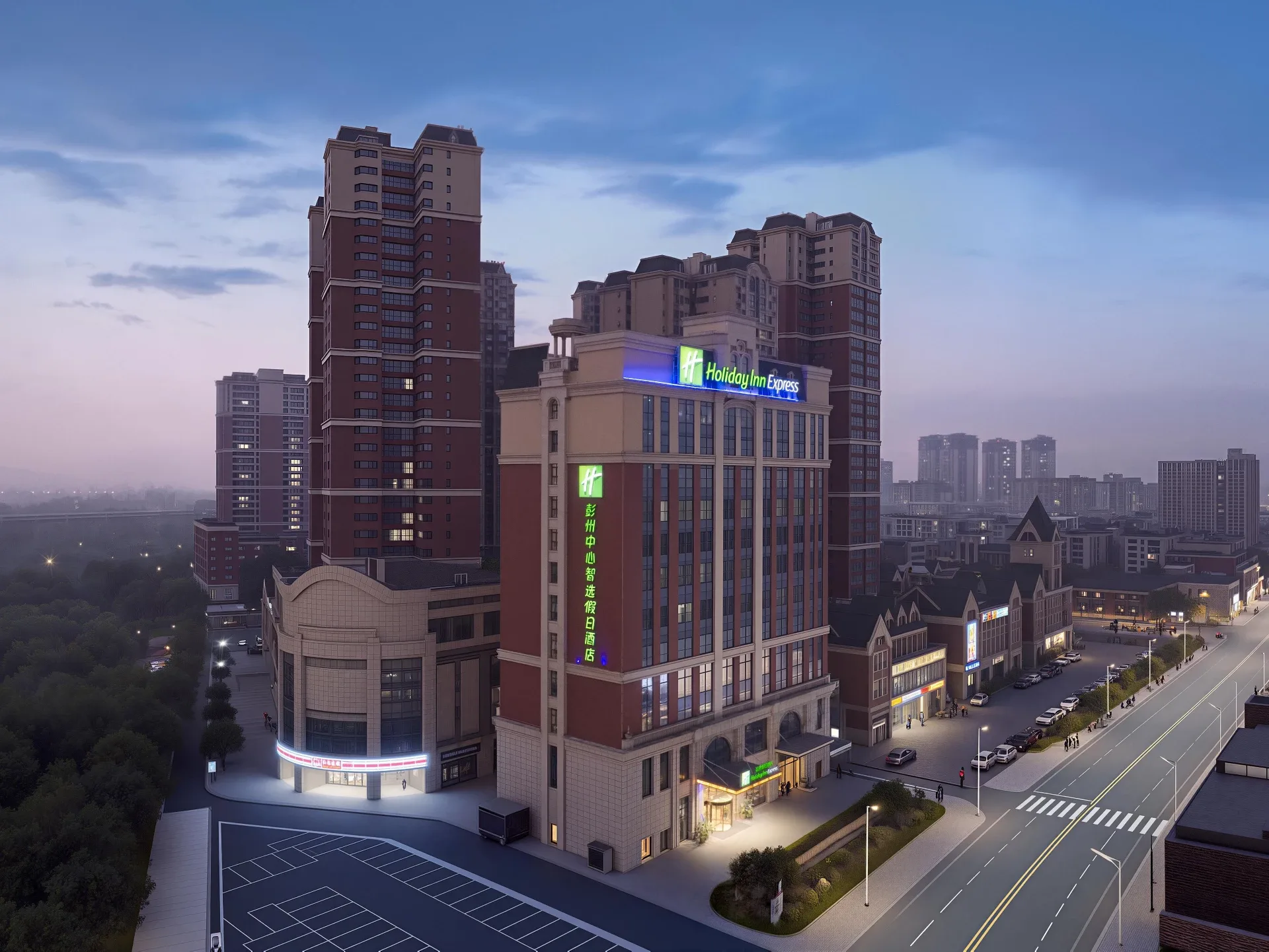 彭州中心智选假日酒店会议场地实景