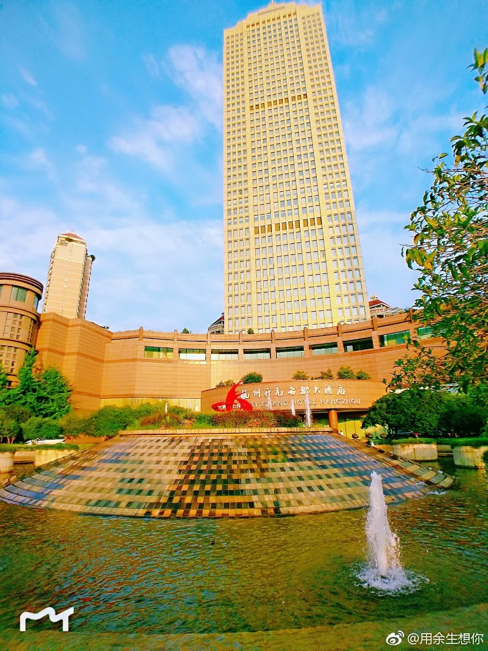 杭州开元名都大酒店会议场地实景
