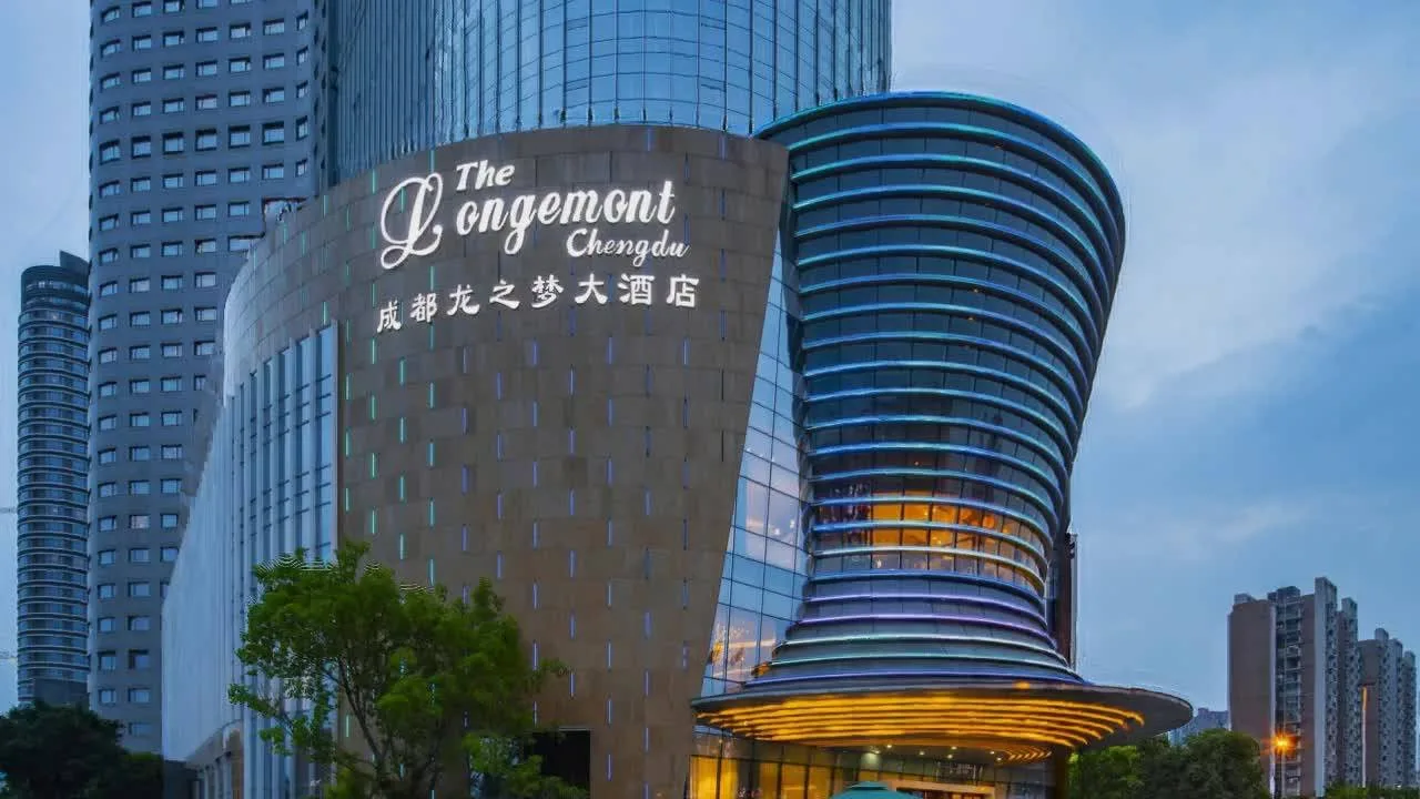 成都龙之梦酒店集群会议场地