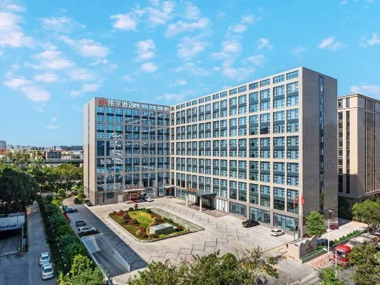 厦门伟尔酒店会议场地实景