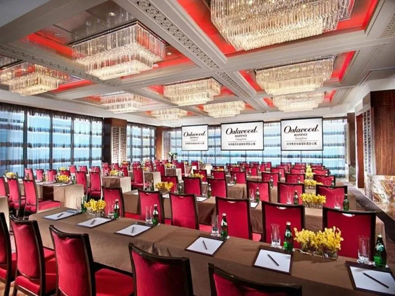 杭州奥克伍德国际酒店公寓会议场地实景