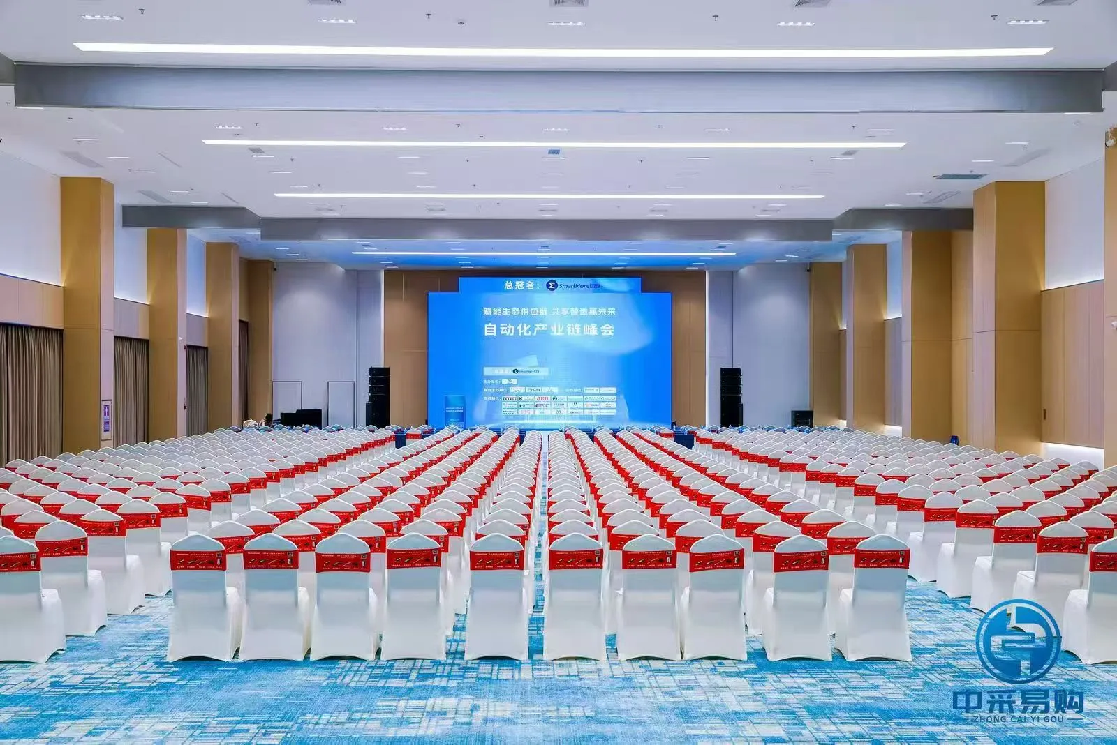 深圳龙华会议中心会议场地