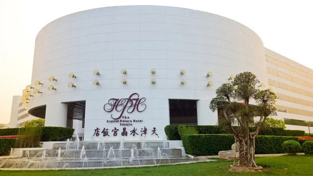 天津水晶宫饭店会议场地实景