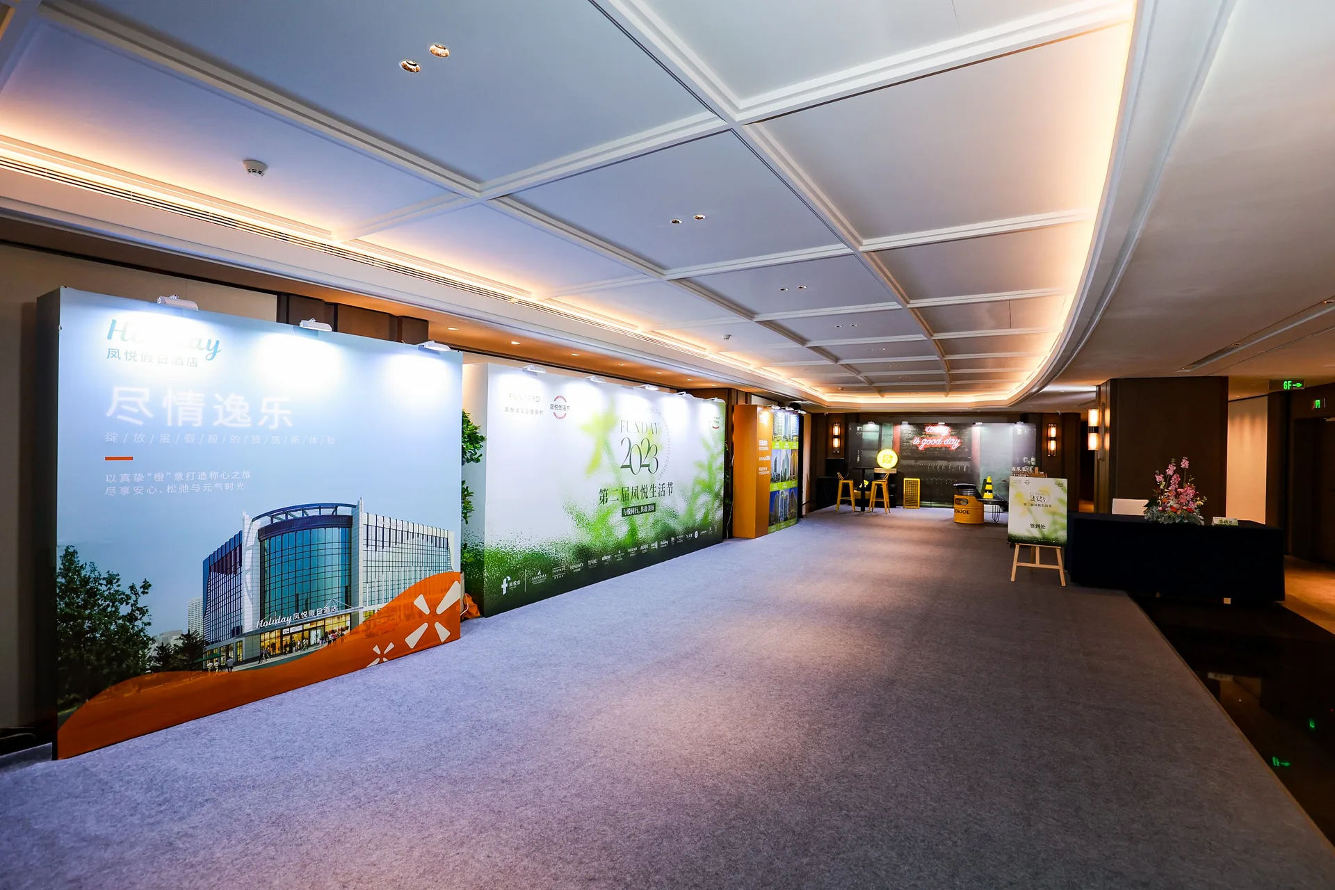 广州越秀宾馆希尔顿格芮精选酒店会议场地实景