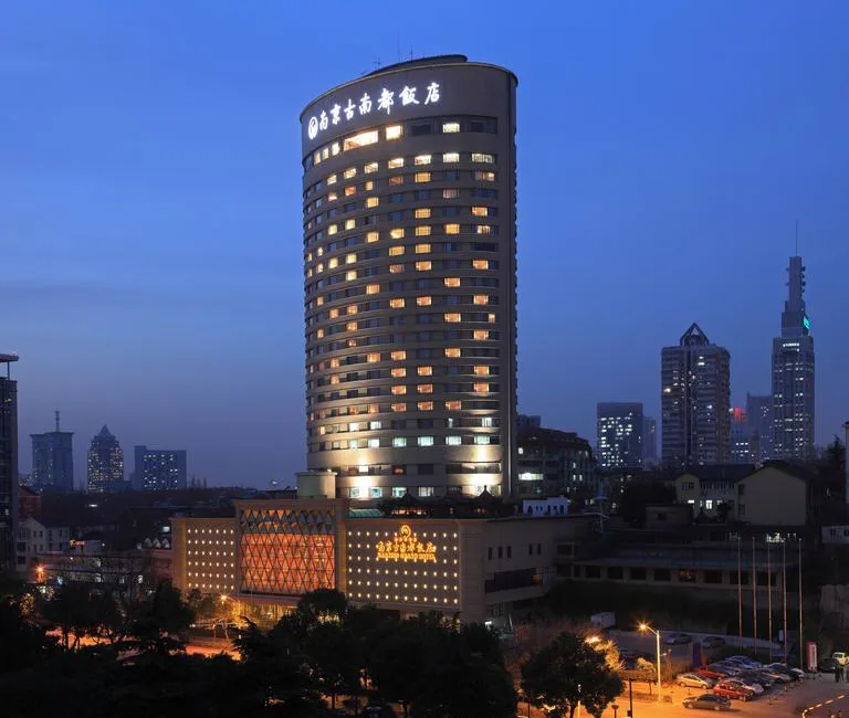 南京古南都饭店会议场地实景