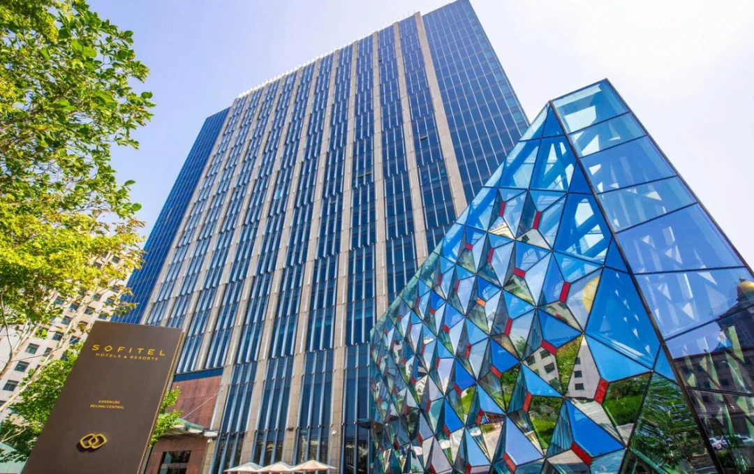 北京索菲特大酒店会议场地实景