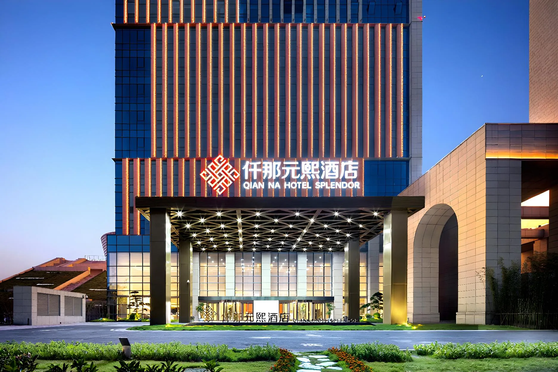 郑州东站龙子湖高校区仟那元熙酒店会议场地实景