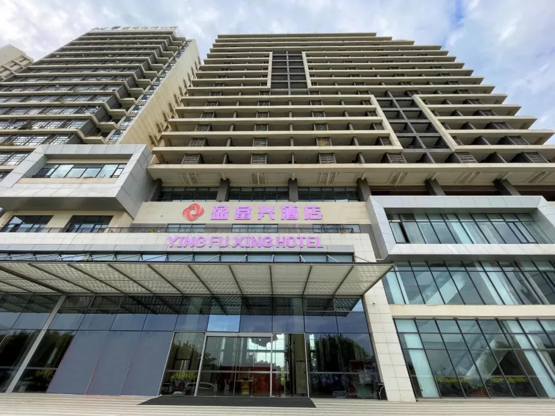 惠州盈富兴酒店会议厅