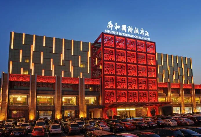 山东舜和国际酒店会议场地实景
