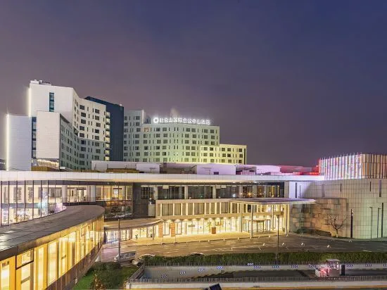 天津社会山会议度假酒店群会议场地实景