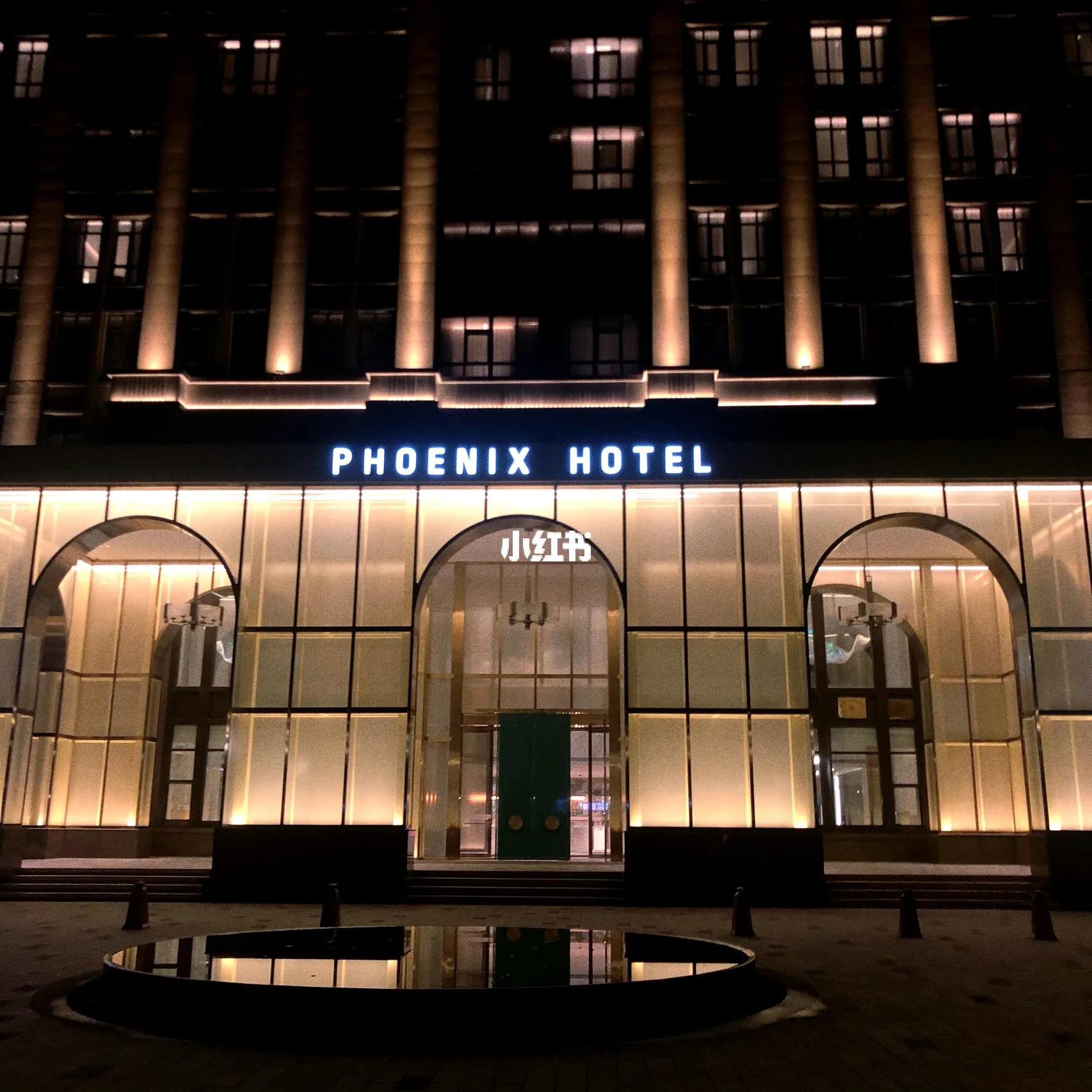 郑州喆鹏酒店会议场地实景